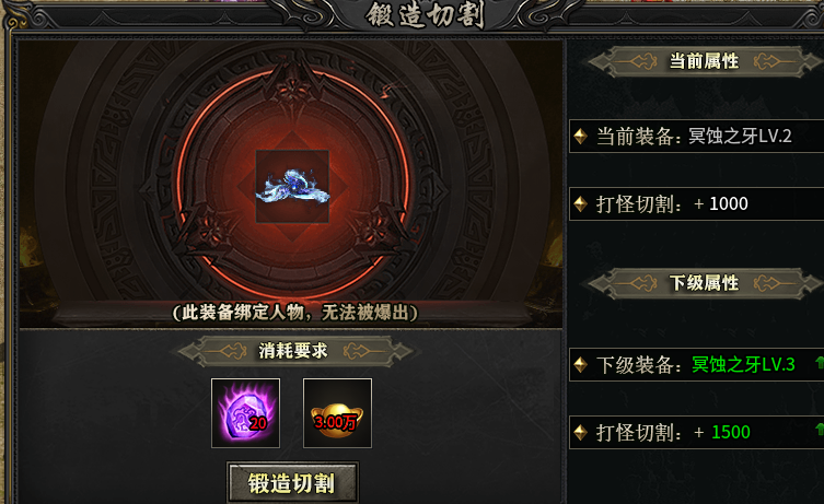 【鬼服】暗黑专属大陆，你为啥这么鬼，知道原因不 耀宇暗黑专属大陆 图片 10