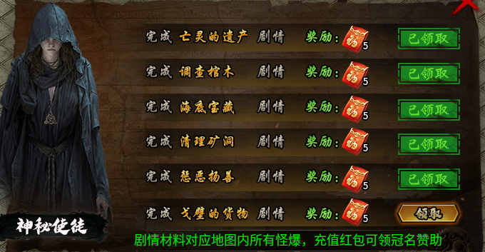 【鬼服】暗黑专属大陆，你为啥这么鬼，知道原因不 耀宇暗黑专属大陆 图片 13