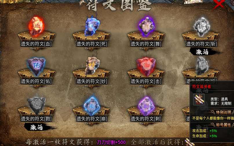 【鬼服】暗黑专属大陆，你为啥这么鬼，知道原因不 耀宇暗黑专属大陆 图片 15