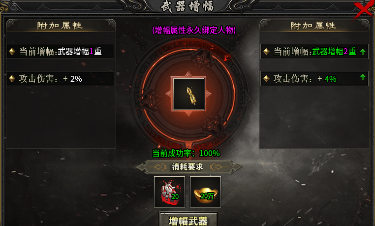 【鬼服】暗黑专属大陆，你为啥这么鬼，知道原因不 耀宇暗黑专属大陆 图片 17