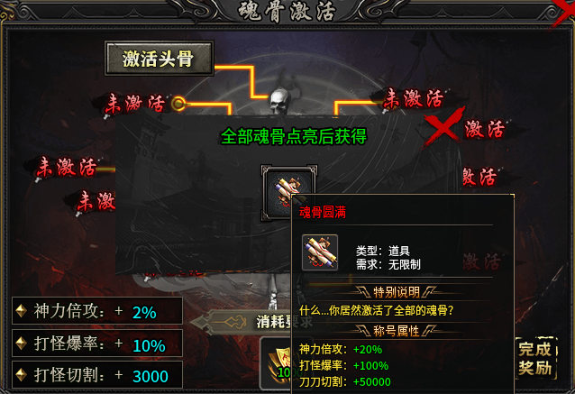 【鬼服】暗黑专属大陆，你为啥这么鬼，知道原因不 耀宇暗黑专属大陆 图片 18