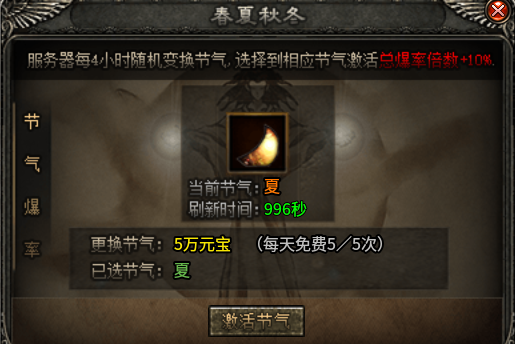 【曦月龙界沉默】第三季  游戏很烧脑，也很容易上头 曦月龙界沉默 图片 4