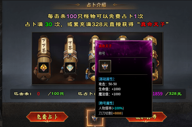 【曦月龙界沉默】第三季  游戏很烧脑，也很容易上头 曦月龙界沉默 图片 7