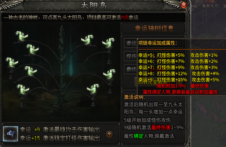 【曦月龙界沉默】第三季  游戏很烧脑，也很容易上头 曦月龙界沉默 图片 8