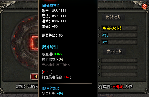 【曦月龙界沉默】第三季  游戏很烧脑，也很容易上头 曦月龙界沉默 图片 9