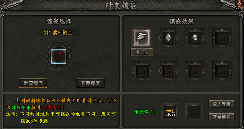 【曦月龙界沉默】第三季  游戏很烧脑，也很容易上头 曦月龙界沉默 图片 10