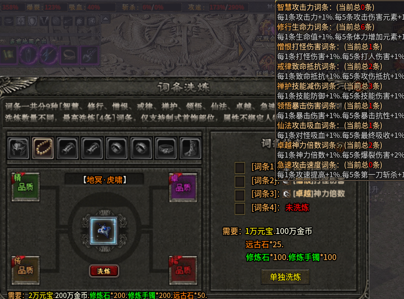 【曦月龙界沉默】第三季  游戏很烧脑，也很容易上头 曦月龙界沉默 图片 11