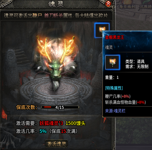 【曦月龙界沉默】第三季  游戏很烧脑，也很容易上头 曦月龙界沉默 图片 12