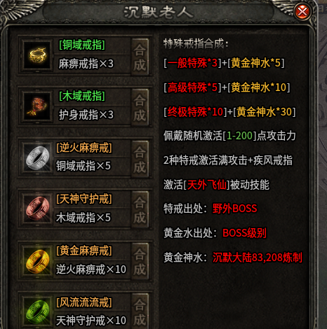 【曦月龙界沉默】第三季  游戏很烧脑，也很容易上头 曦月龙界沉默 图片 13
