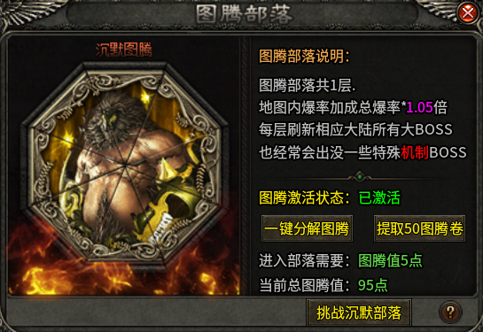 【曦月龙界沉默】第三季  游戏很烧脑，也很容易上头 曦月龙界沉默 图片 16