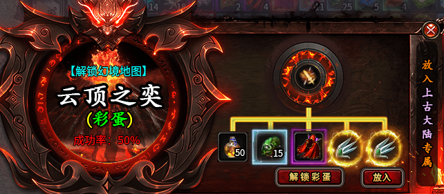 【曦月龙界沉默】第三季  游戏很烧脑，也很容易上头 曦月龙界沉默 图片 17