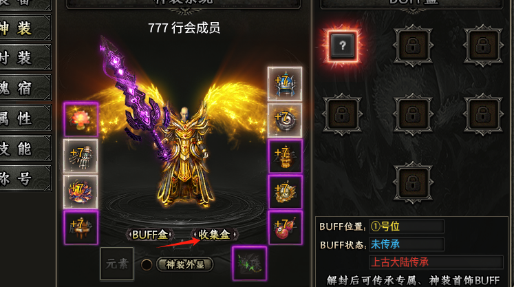 【曦月龙界沉默】第三季  游戏很烧脑，也很容易上头 曦月龙界沉默 图片 18