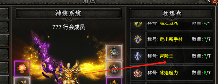 【曦月龙界沉默】第三季  游戏很烧脑，也很容易上头 曦月龙界沉默 图片 19