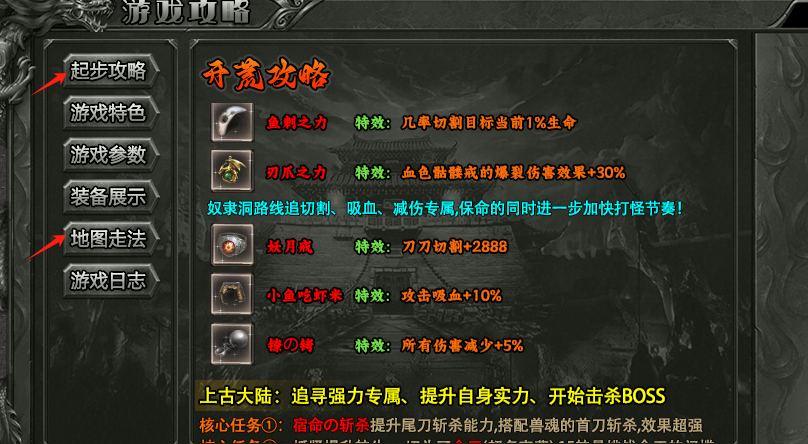 【曦月龙界沉默】第三季  游戏很烧脑，也很容易上头 曦月龙界沉默 图片 21