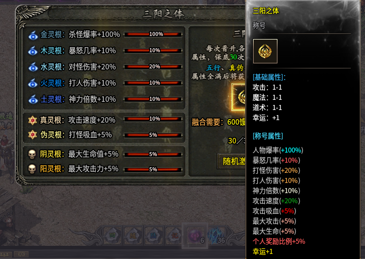 【曦月龙界沉默】第三季  游戏很烧脑，也很容易上头 曦月龙界沉默 图片 22