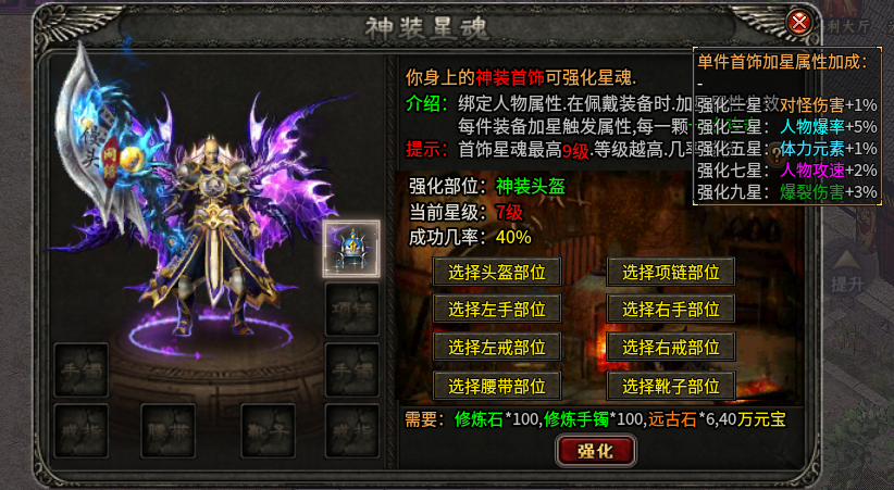【曦月龙界沉默】第三季  游戏很烧脑，也很容易上头 曦月龙界沉默 图片 23