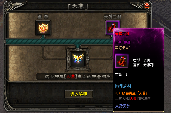 【曦月龙界沉默】第三季  游戏很烧脑，也很容易上头 曦月龙界沉默 图片 24