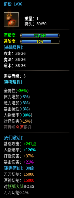 【曦月龙界沉默】第三季  游戏很烧脑，也很容易上头 曦月龙界沉默 图片 26