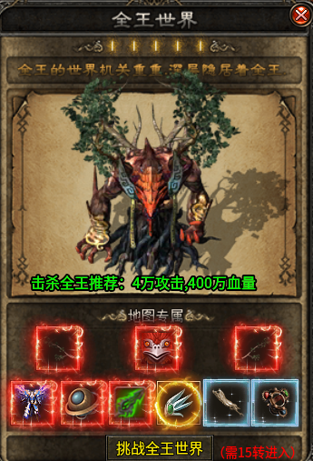 【曦月龙界沉默】第三季  游戏很烧脑，也很容易上头 曦月龙界沉默 图片 28