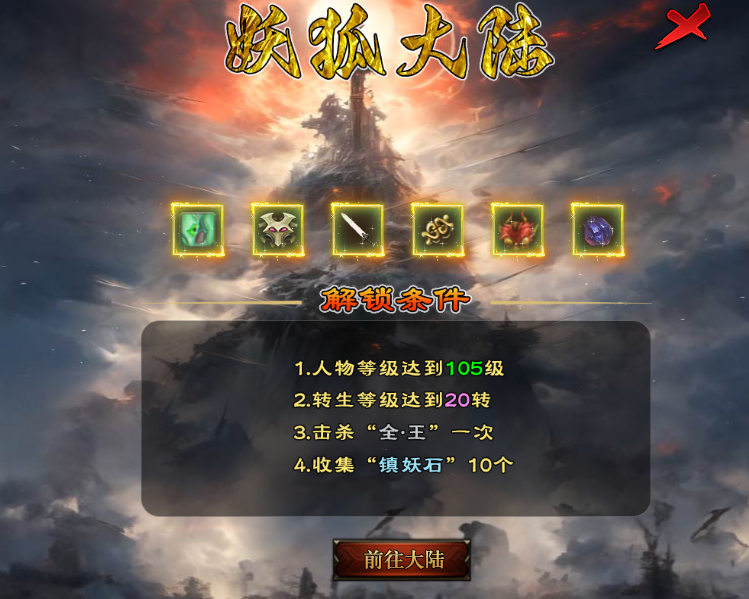 【曦月龙界沉默】第三季  游戏很烧脑，也很容易上头 曦月龙界沉默 图片 32