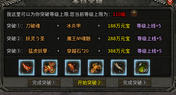 【曦月龙界沉默】第三季  游戏很烧脑，也很容易上头 曦月龙界沉默 图片 33