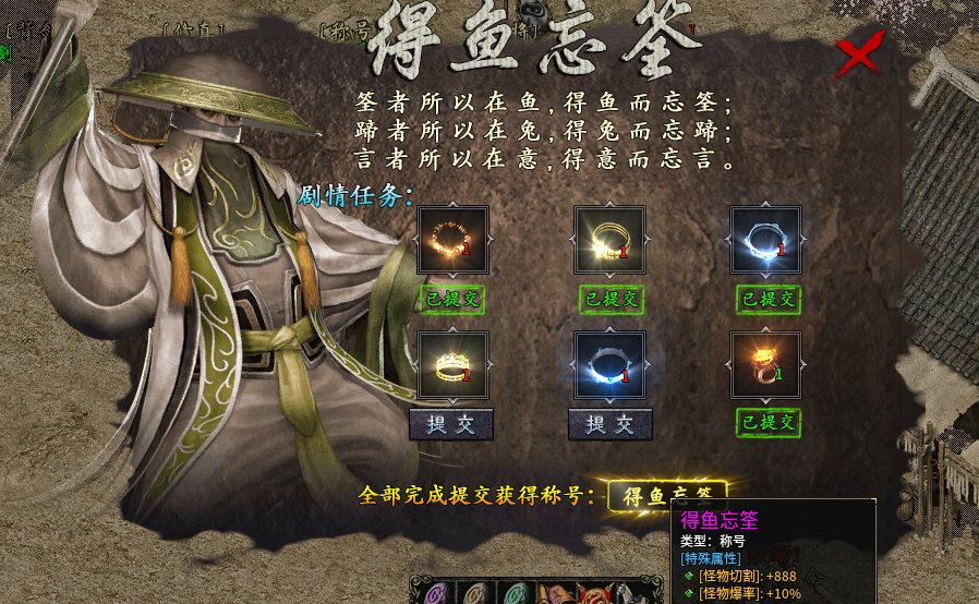【乌木战国纪元】之神机妙算 乌木符文大陆 图片 10