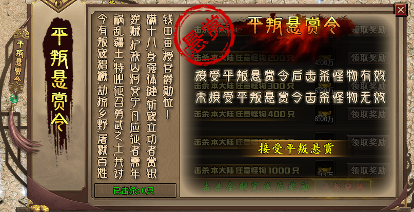 【乌木战国纪元】之神机妙算 乌木符文大陆 图片 13