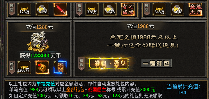 【乌木战国纪元】之神机妙算 乌木符文大陆 图片 15