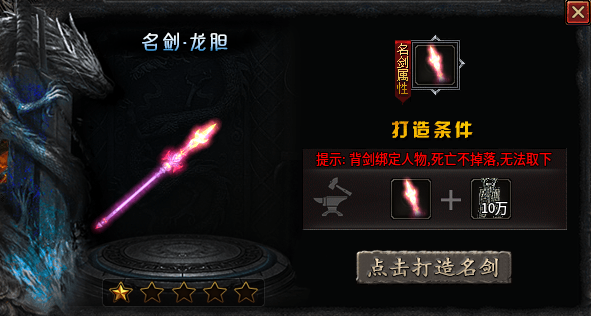 【乌木战国纪元】之神机妙算 乌木符文大陆 图片 16