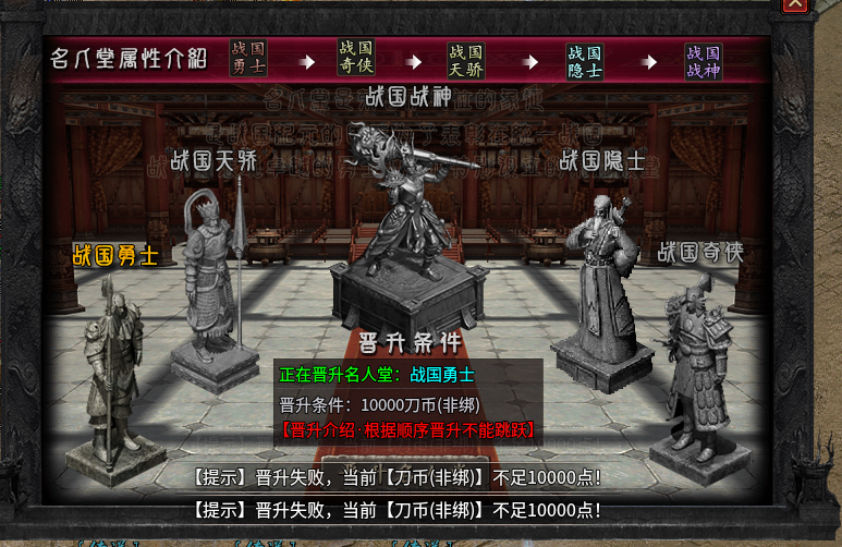 【乌木战国纪元】之神机妙算 乌木符文大陆 图片 18