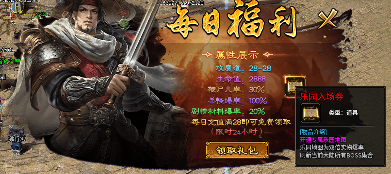 【乌木战国纪元】之神机妙算 乌木符文大陆 图片 19