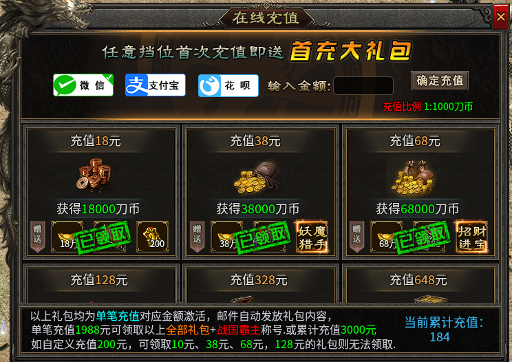 【乌木战国纪元】之神机妙算 乌木符文大陆 图片 3