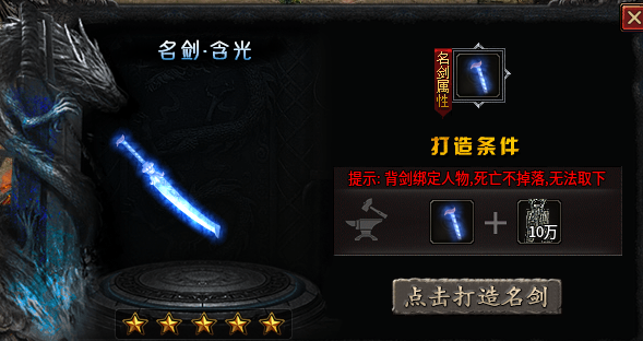 【乌木战国纪元】之神机妙算 乌木符文大陆 图片 4