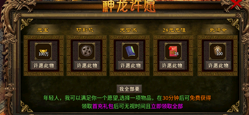 【乌木战国纪元】之神机妙算 乌木符文大陆 图片 5
