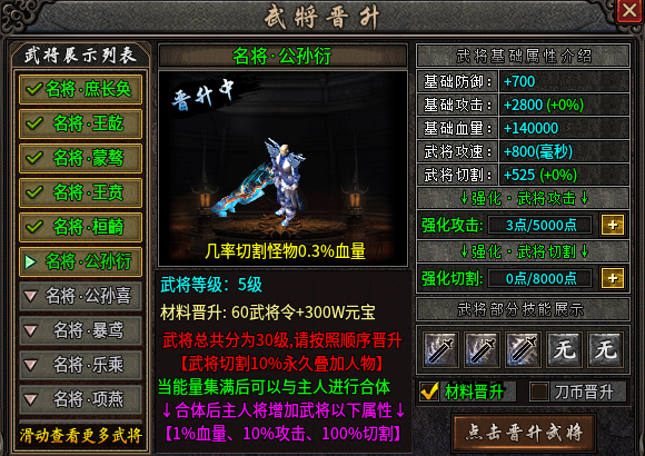 【乌木战国纪元】之神机妙算 乌木符文大陆 图片 6