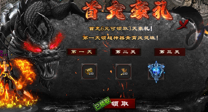 【心魔职业觉醒】一人玩转18流派，你最中意谁？ 心魔职业觉醒 图片 3