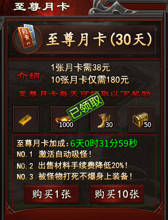 【心魔职业觉醒】一人玩转18流派，你最中意谁？ 心魔职业觉醒 图片 4
