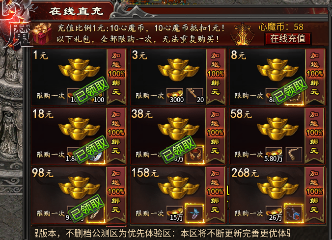 【心魔职业觉醒】一人玩转18流派，你最中意谁？ 心魔职业觉醒 图片 5