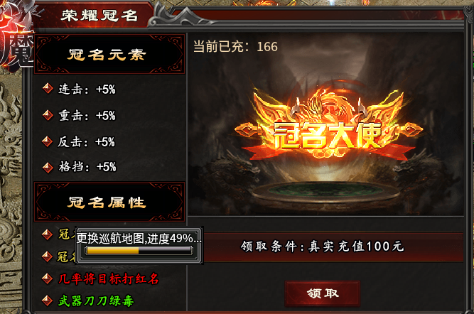 【心魔职业觉醒】一人玩转18流派，你最中意谁？ 心魔职业觉醒 图片 8