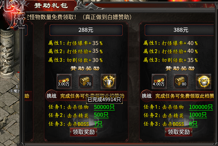 【心魔职业觉醒】一人玩转18流派，你最中意谁？ 心魔职业觉醒 图片 9