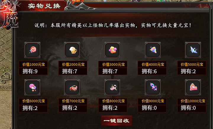 【心魔职业觉醒】一人玩转18流派，你最中意谁？ 心魔职业觉醒 图片 10