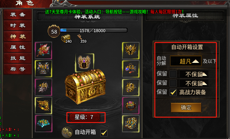 【心魔职业觉醒】一人玩转18流派，你最中意谁？ 心魔职业觉醒 图片 11