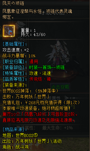 【心魔职业觉醒】一人玩转18流派，你最中意谁？ 心魔职业觉醒 图片 7
