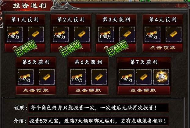 【心魔职业觉醒】一人玩转18流派，你最中意谁？ 心魔职业觉醒 图片 12