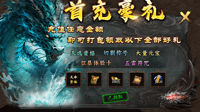 【狗牙沉默】天选上线送，兄弟们玩家集合了 狗牙沉默 图片 2