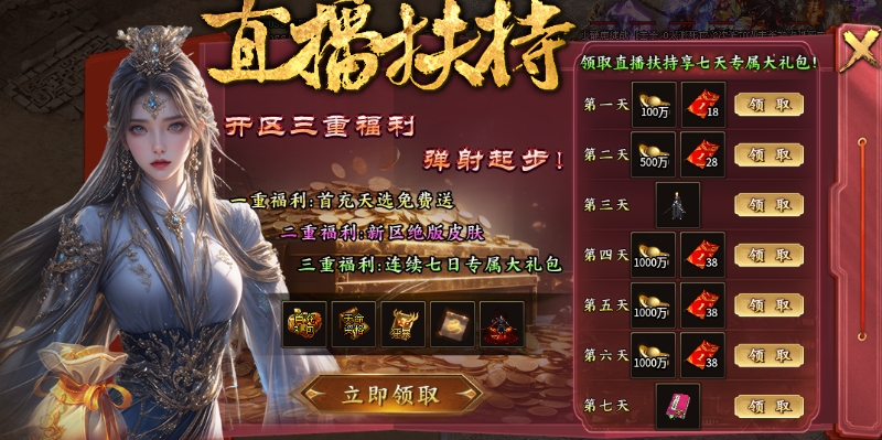 【狗牙沉默】天选上线送，兄弟们玩家集合了 狗牙沉默 图片 4