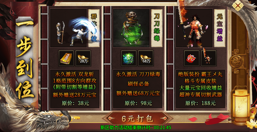 【狗牙沉默】天选上线送，兄弟们玩家集合了 狗牙沉默 图片 5