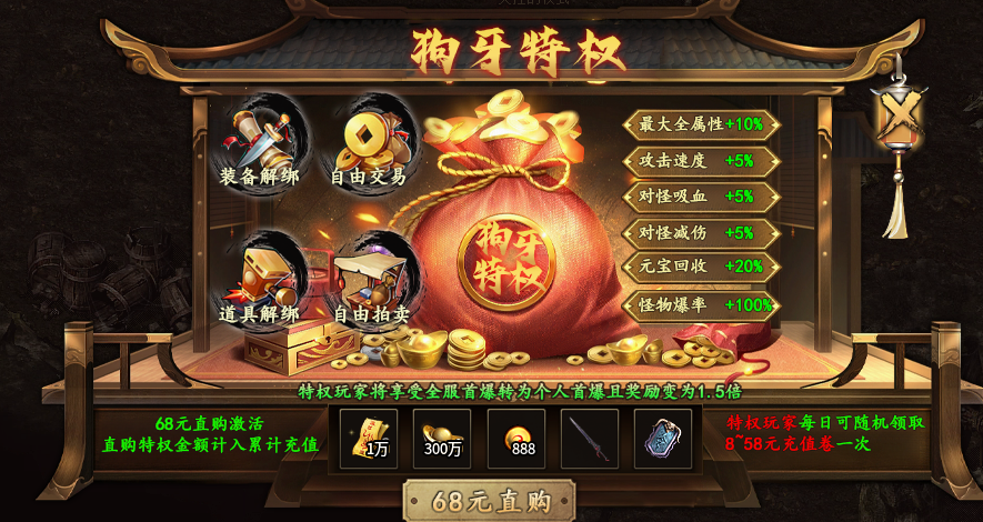 【狗牙沉默】天选上线送，兄弟们玩家集合了 狗牙沉默 图片 7