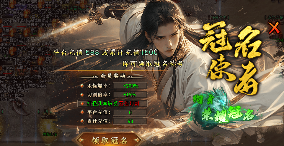 【狗牙沉默】天选上线送，兄弟们玩家集合了 狗牙沉默 图片 8