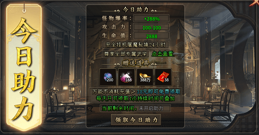 【狗牙沉默】天选上线送，兄弟们玩家集合了 狗牙沉默 图片 9
